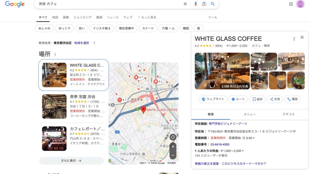 ローカルスナックパックの検索結果をクリックした画面